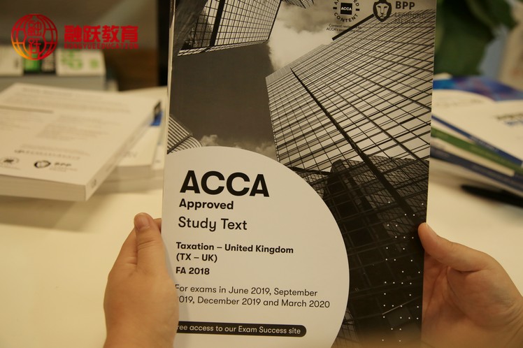 ACCA学习