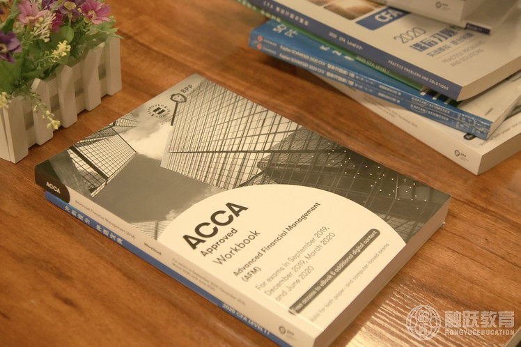 ACCA国际注册会计师考试难吗？