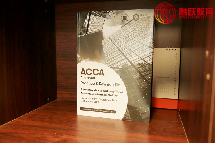ACCA培训资讯：哪个ACCA培训机构更好呢？